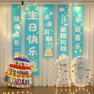 饰品场景布置数字摆件气球仪式 男女孩宝宝儿童12周岁生日快乐装 感