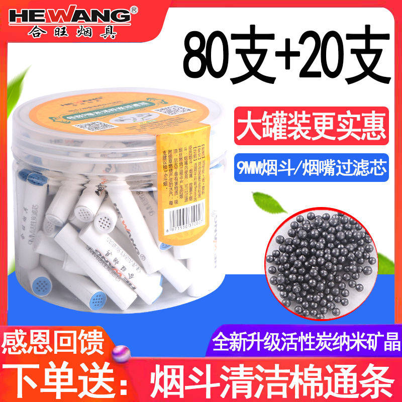 合旺烟斗9MM活性炭滤芯实木烟斗烟斗通用滤芯320支烟斗配件过滤器在类目 ZIPPO/瑞士军刀/眼镜, 烟具, 烟斗中 - 来自Buy2taobao.com提供专业的淘宝代购服务