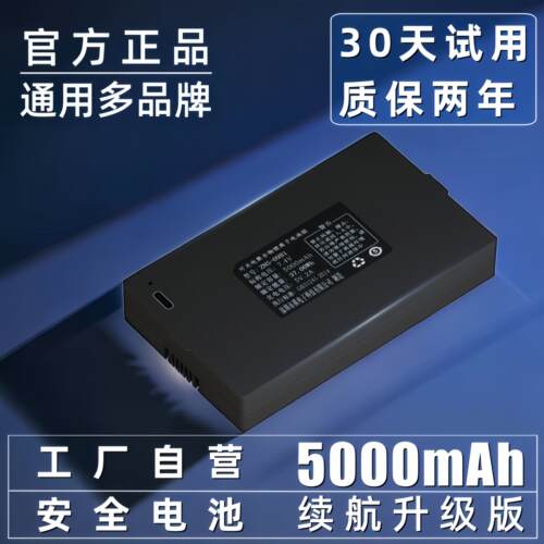 智能锁专用锂电池适用VOC电子密码锁戴司TCL指纹锁星月神门锁电池