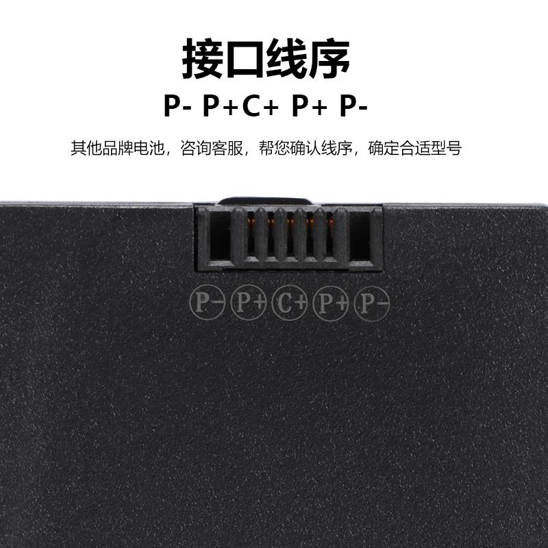 ZNS-09F1指纹锁电池优智云家智能锁专用锂电池电子锁密码锁可充电