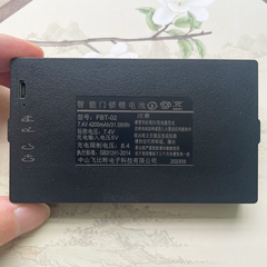 适用于FBT-0203飞比特指纹锁电池智能门锁可充电锂电池密码锁通用