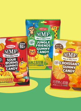 满地可 72gMMF橡皮糖 软糖 丛林之友 酸砂毛毛虫形 可颂夹心
