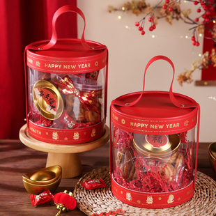 2026新年透明PVC抱抱桶礼盒包装盒手提马年糖果零食礼品盒空盒子