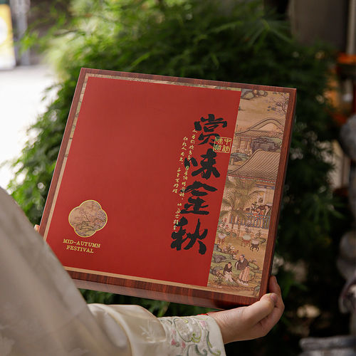中秋礼盒月饼包装盒空盒流心蛋黄酥盒子6粒8个100g创意新款礼品盒