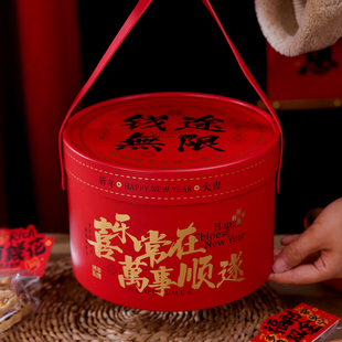 新年抱抱桶雪花酥包装盒饼干盒太妃糖马年货礼盒手提礼品盒手拎桶
