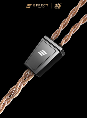 Ares S Lite 4芯 纯铜升级线/S系列  EFFECT AUDIO