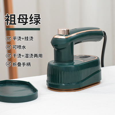 新款手持便捷式电熨斗折叠挂烫机家用旅行迷你烫熨衣服神器电熨斗