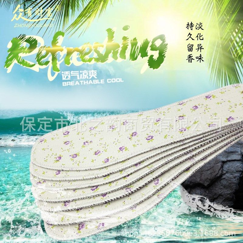 【】网店纯棉小花布5双装超低价供应现货加香吸汗,服饰配件/皮带/帽子/围巾,增高垫,淘宝优惠券,粉丝福利购,淘宝优惠卷