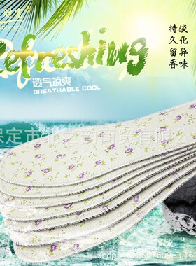 【】网店纯棉小花布5双装超低价供应现货加香吸汗