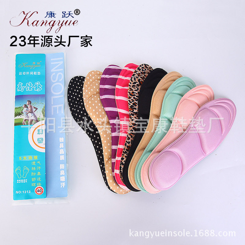 厂家直销4D按摩减压记忆棉鞋垫防臭减震足弓垫女士泡棉海绵鞋底