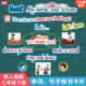 2026春季 PEP小学英语3三年级下册单词卡片句型板书贴教具 新人教版