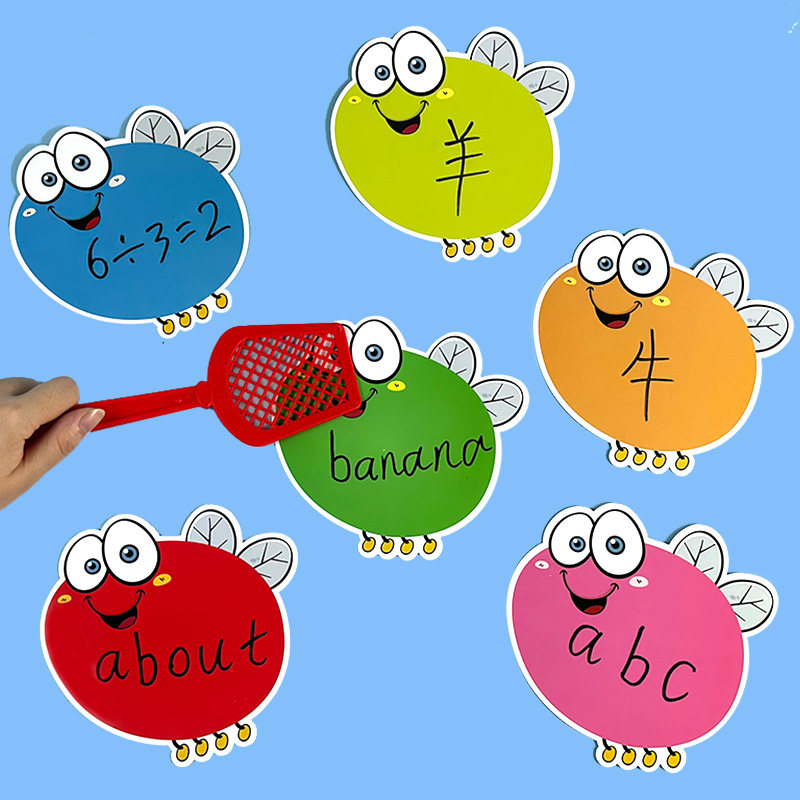 可擦写拍苍蝇游戏互动益智教具