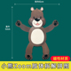 人教版 PEP小学英语Zoom小熊肢体拆解图身体分解图公开课板书教具