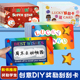 教师创意小学生儿童孩子互动激励幸运抽奖自制DIY奖励刮刮卡片乐