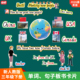 2026新版 人教PEP小学英语3三年级下册红体单词卡片公开课黑板贴书