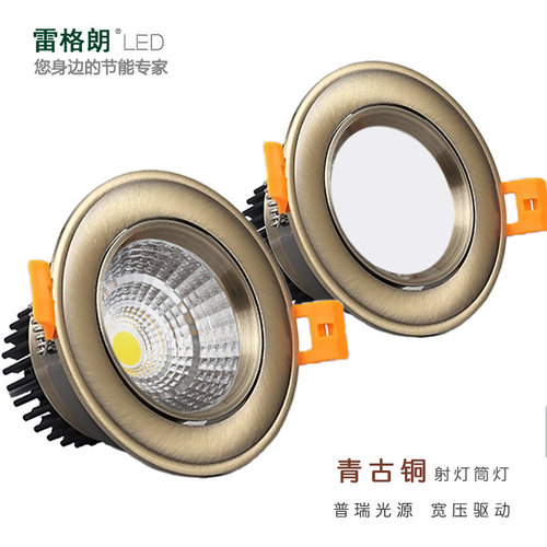 轻奢美式欧式复古青古铜色射灯客