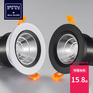 9公分7w15W20瓦cm家用嵌入式 牛眼燈 黑色射燈led天花燈開孔7.5