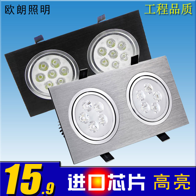 led双头射灯吊顶格栅灯嵌入式斗胆灯双孔筒灯天花长方形过道家居
