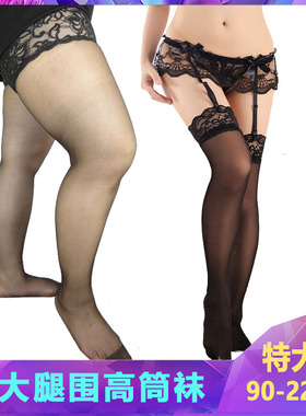 U.E.I加肥加大码胖mm大筒围高筒袜防滑蕾丝边性感长筒硅胶过膝袜