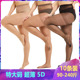 U.E.I大码 超薄丝袜夏季 胖mm200斤加档透黑肉色女胖妹妹显瘦不掉档