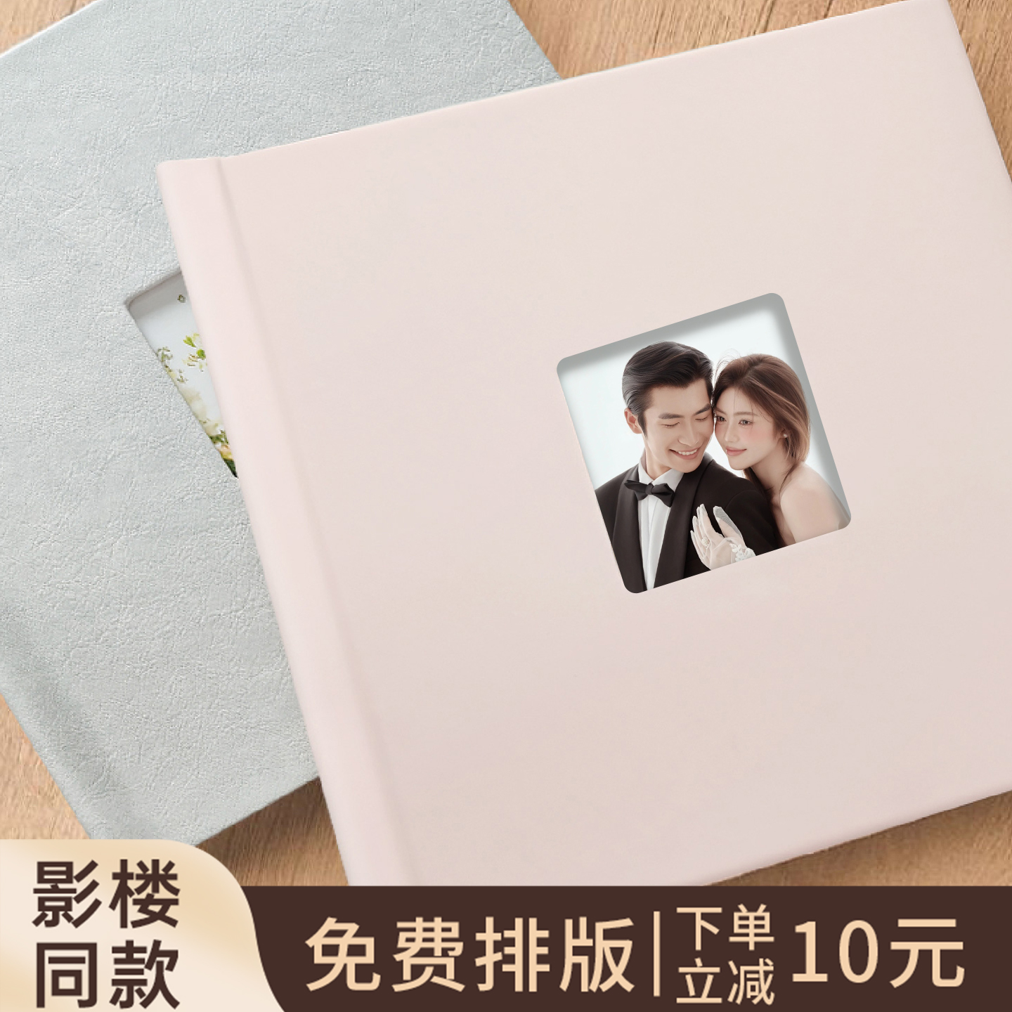 相册定制高端影楼写真结婚纱照制作打印成皮质册纪念本做相册影集