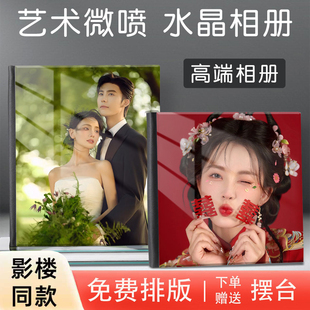 洗做成影楼相册定制作水晶本高端写真宝宝纪念册结婚纱照片书儿童