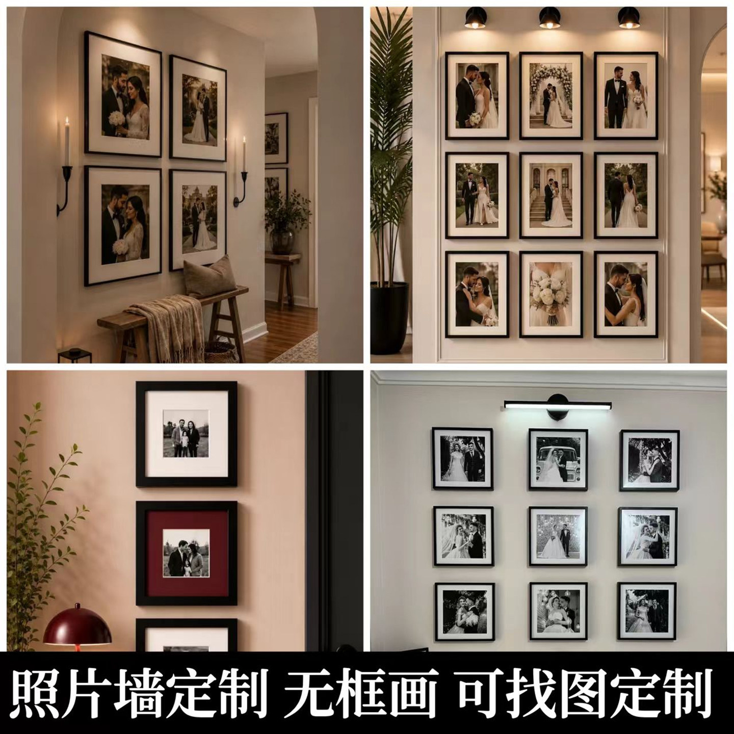 任意尺寸照片墙来图定制写真挂画