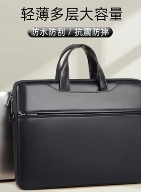 笔记本电脑包手提适用华为matebook联想女14苹果macbook15点6寸小新air13.3内胆包pro15.6戴尔16男保护套12寸