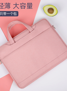 手提电脑包适用联想小新苹果戴尔华硕华为matebook14笔记本15.6寸内胆包男女小米macbook保护套pro16air13.3
