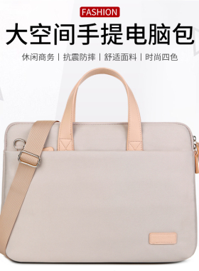 适用华为matebook14电脑包16s手提d15ego女士2026新款联想小新pro16笔记本16英寸air15防震15.6戴尔惠普袋13