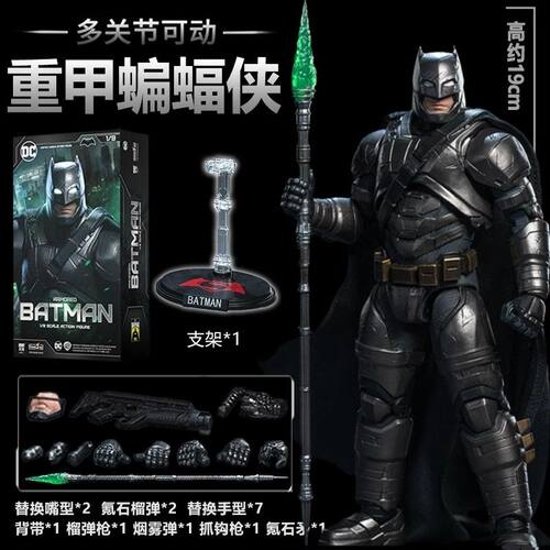 FondJoy泛乐正版DC重甲蝙蝠侠漫威手办玩具人偶男孩摆件模型礼物