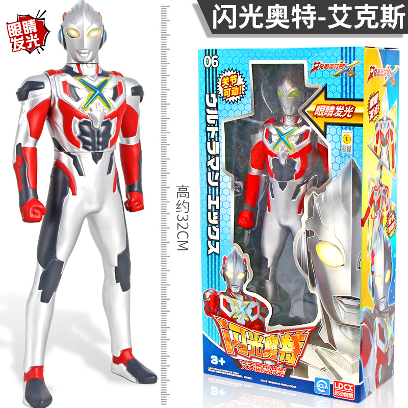 灵动创想艾克斯奥特曼软胶关节可动30厘米豪华版发光人偶男孩玩具