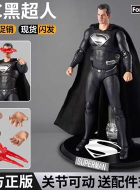 Fondjoy正版正义联盟DC人偶闪电黑超人暗黑湄拉海王关节可动手办