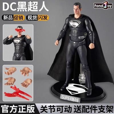 Fondjoy正版正义联盟DC人偶闪电黑超人暗黑湄拉海王关节可动手办