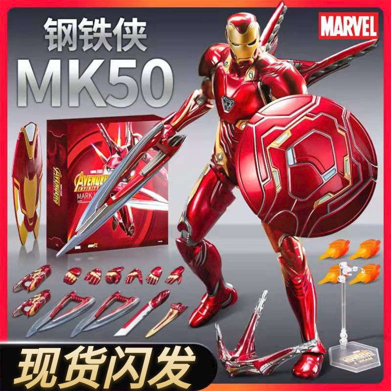 中动漫威复仇者可动人偶玩具