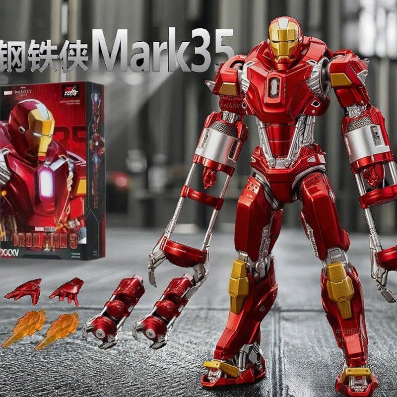 中动玩具钢铁侠MK35可动手办红鲷鱼玩具模型人偶漫威周边摆件礼物