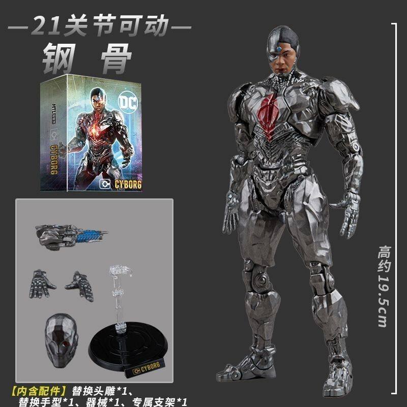 正版授权正义联盟fandjoy钢骨超人手办模型关节可动1/9摆件泛乐