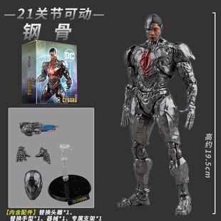 正版授权正义联盟fandjoy钢骨超人手办模型关节可动1/9摆件泛乐