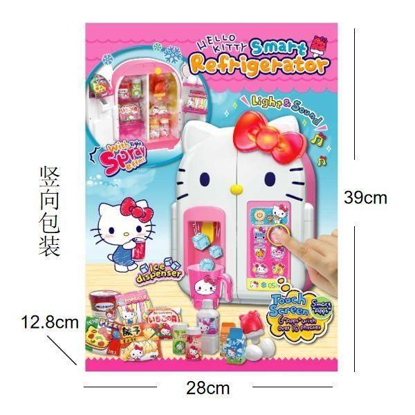 Hellokitty凯蒂猫造型小冰箱神奇烤箱电饭煲女孩仿真过家家玩具