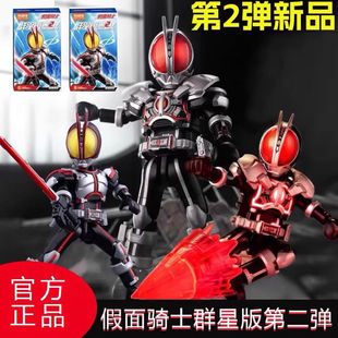 布鲁可积木人假面骑士群星版第二弹2代凯撒加速拼接人偶盲盒正版