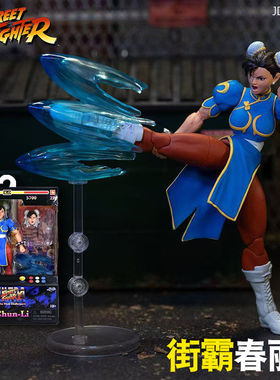 Jada JadaToys1/12街头霸王街头霸王街霸蓝春丽红春丽可动手办模