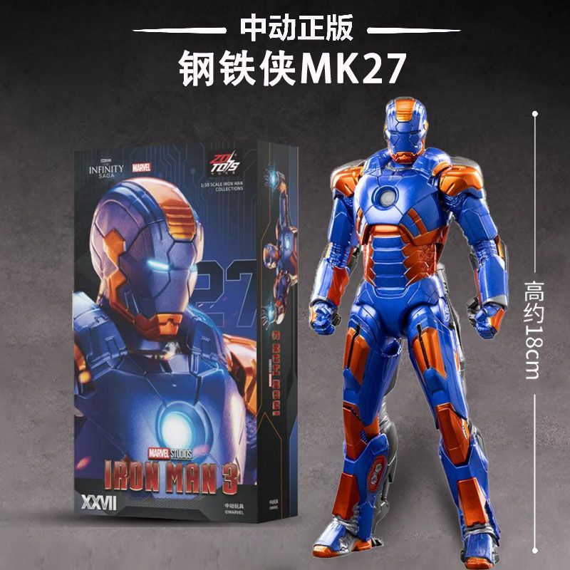 中动正版新品钢铁侠MK27迪斯科关节可动人偶玩具夜店摆件手办模型