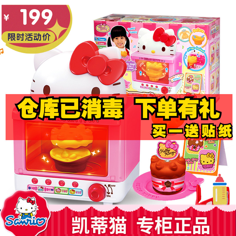 烤箱过家家厨房电饭煲玩具