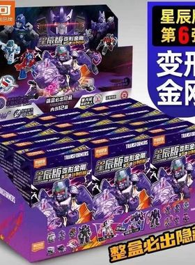 正布鲁可正品可动关节人偶变形金刚星辰版第六弹6战争巨械威震天