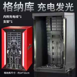 中动玩具钢铁侠全息版格纳库套装MK1234567手办模型关节可动漫威