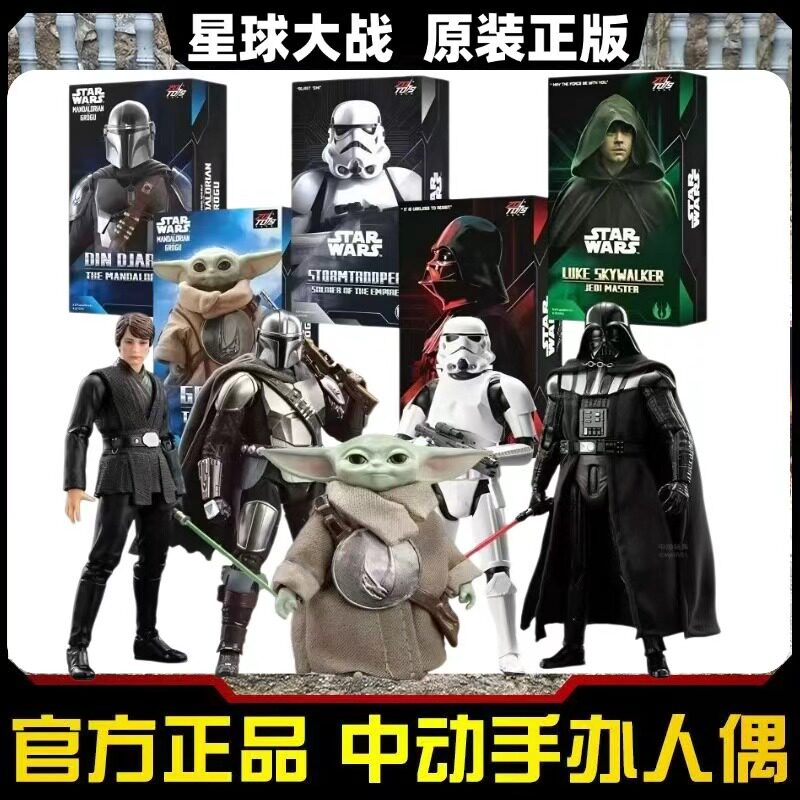 现货中动玩具星球大战曼达洛人古古黑武士暴风兵7寸可动手办人偶图片