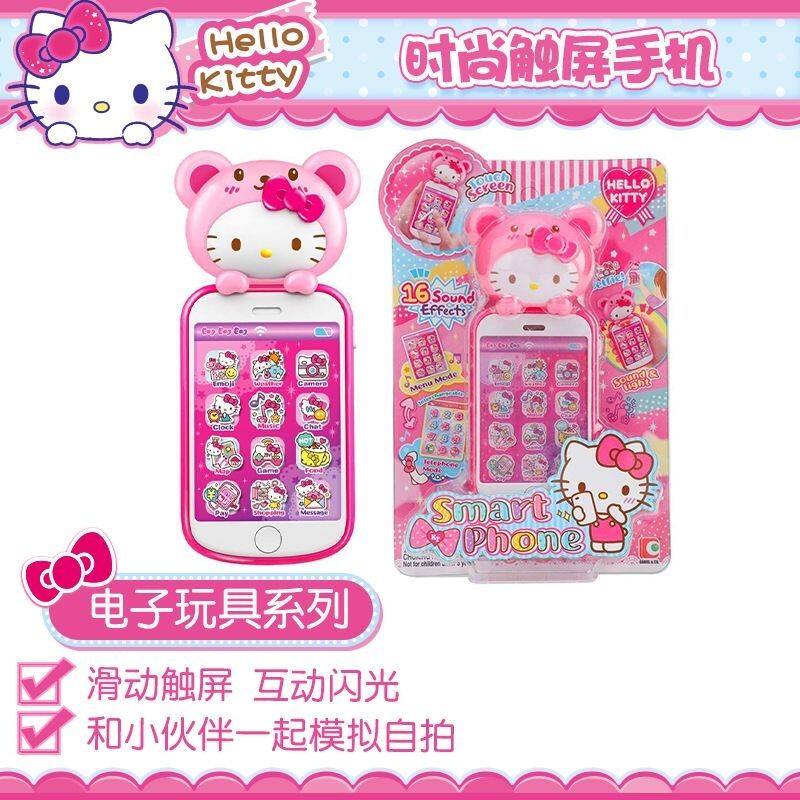 hellokitty凯蒂猫仿真笔记本手提电脑手机套装儿童女孩过家家玩具