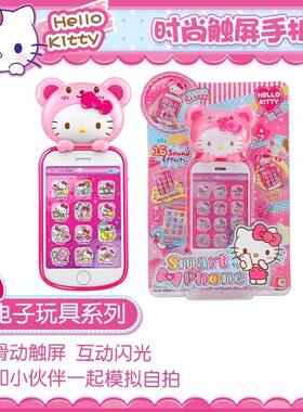 hellokitty凯蒂猫仿真笔记本手提电脑手机套装儿童女孩过家家玩具