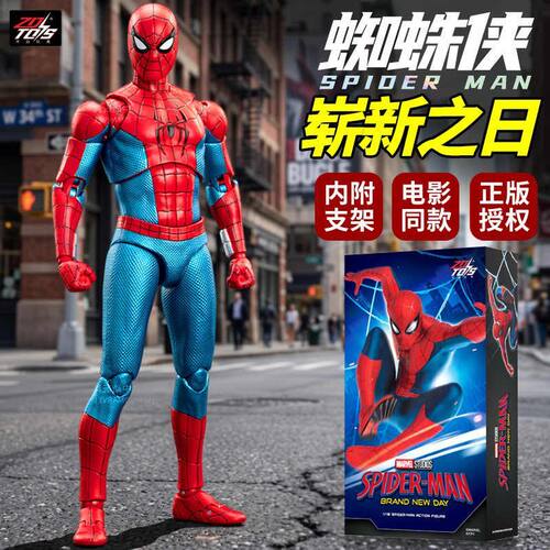 正版中动蜘蛛侠崭新之日手办人偶玩具关节可动马克漫威生日礼物