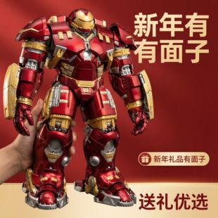 中动正版漫威反浩克装甲MK44发光版可动模型绿巨人复仇者联盟玩具